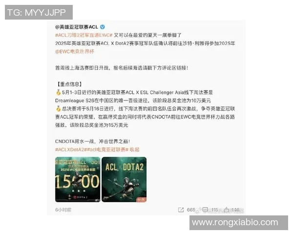 dota比赛线下门票-dota比赛线下门票